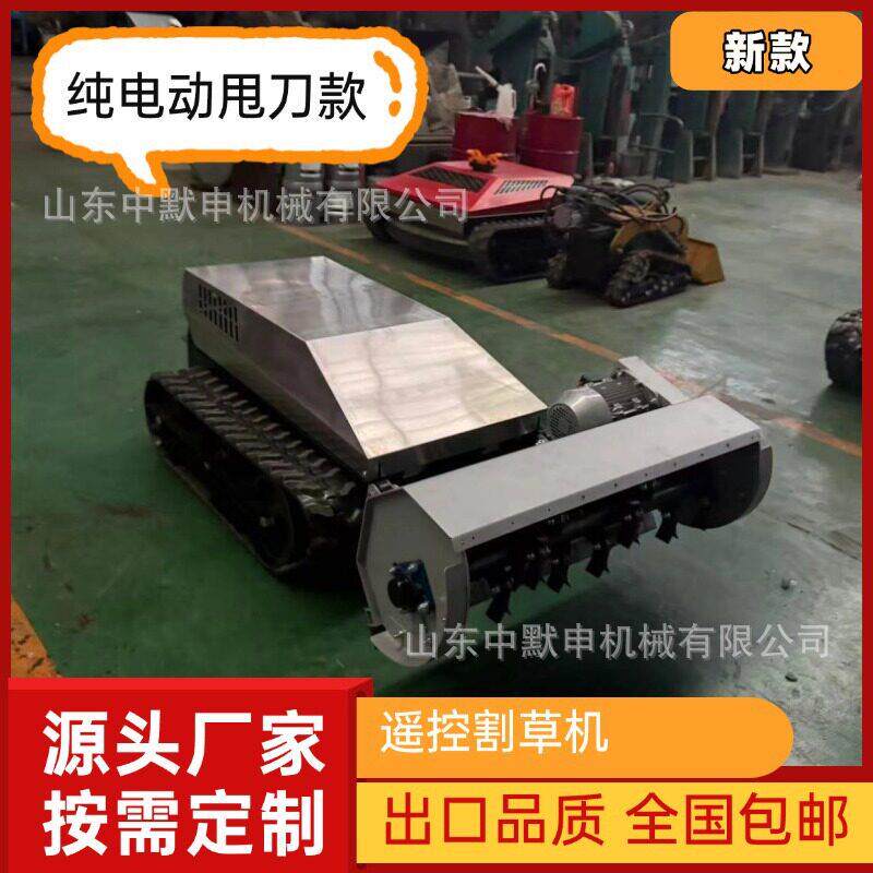 纯电动履带割草机智能遥控护坡割草果园小型草坪修剪机械