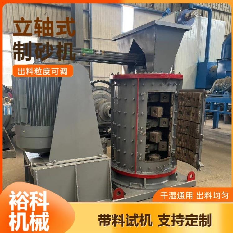 六层复合破无筛底粉碎机煤炭粉碎出料60目磷矿石复合立式破碎机