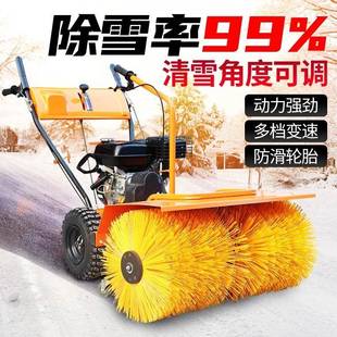 扫雪机多功能全齿轮汽油铲雪机滚刷式 小型手推式 道路扬雪清雪机