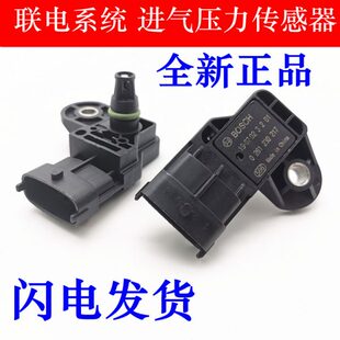 适配庞巴迪摩托艇进气压力传感器 Z5进气压力感应 客车 春风550Q