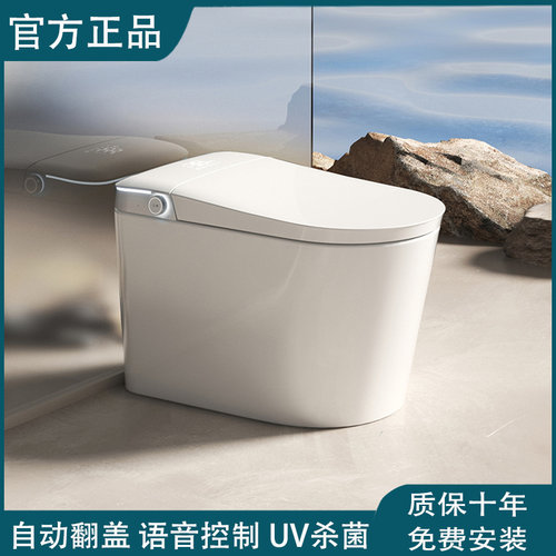 九牧智能马桶虹吸式杀菌带水箱双水路无水压限制全自动轻便坐便器