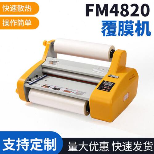 480mmSize FM4820 Laminator A2 SizeFactory Hot Roll Laminator
