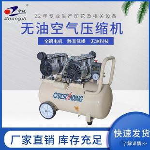 热转印机烫画机专用无油静音工业级空压机L双气缸气泵气压机