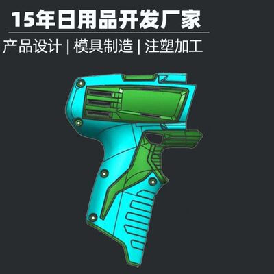 注塑电钻外壳injection moulding 手持五金工具外壳注塑模具厂家