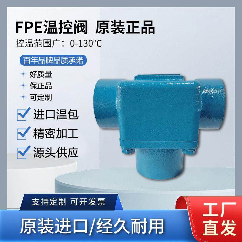 美国原装进口自力式铸铁温控阀E型阀系列耐腐,机械设备,压缩机,淘宝优惠券,粉丝福利购,淘宝优惠卷