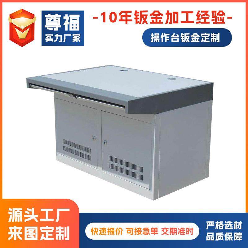 监控操作台三联双联电脑机房指挥中心控制台平台桌钣金外壳加工,汽车零部件/养护/美容/维保,喷漆钣金服务,淘宝优惠券,粉丝福利购,淘宝优惠卷