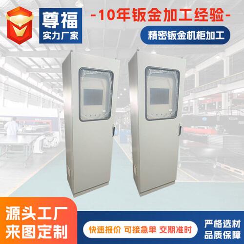 仿威图机柜 PLC控制柜钣金加工 五折机柜钣金外壳加工 机箱加工