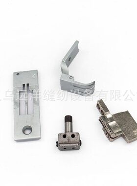 工业缝纫 适用于海菱20518B 直销20518B 双针车原装配件针位组件