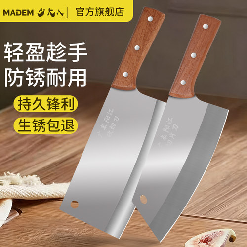 菜刀家用厨房刀具不锈钢锋利
