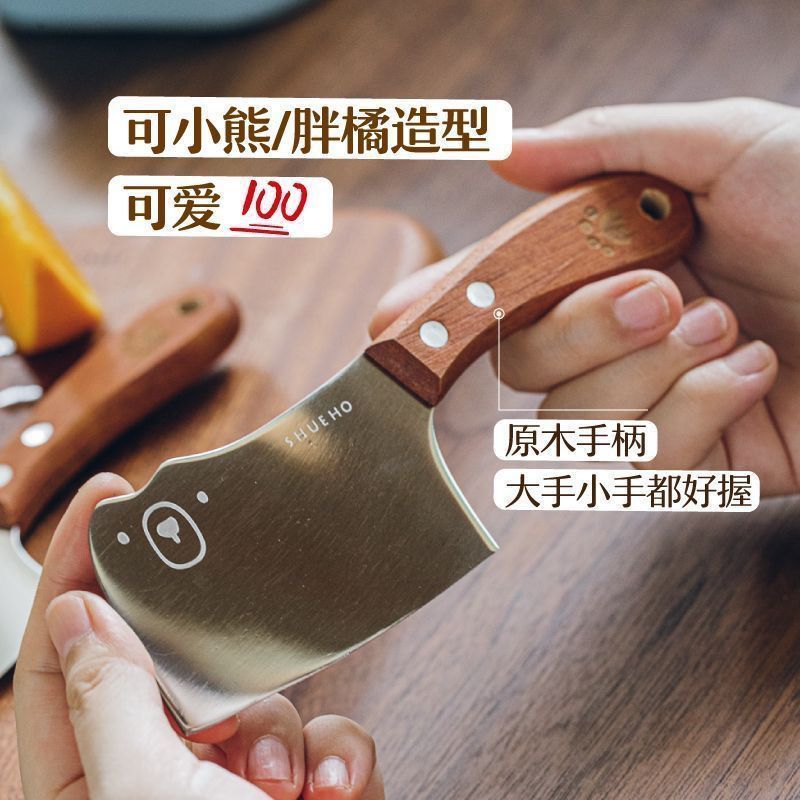 德国精工迷你版刀ins风小菜刀