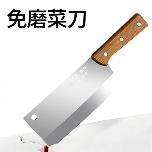 广东阳江不锈钢斩切刀厨师专用