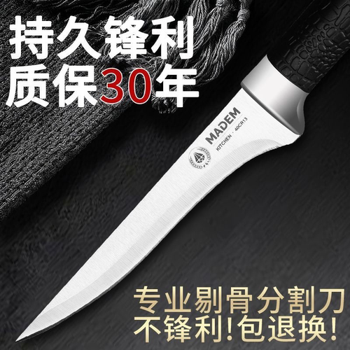 德系剔骨刀杀猪专用刀具