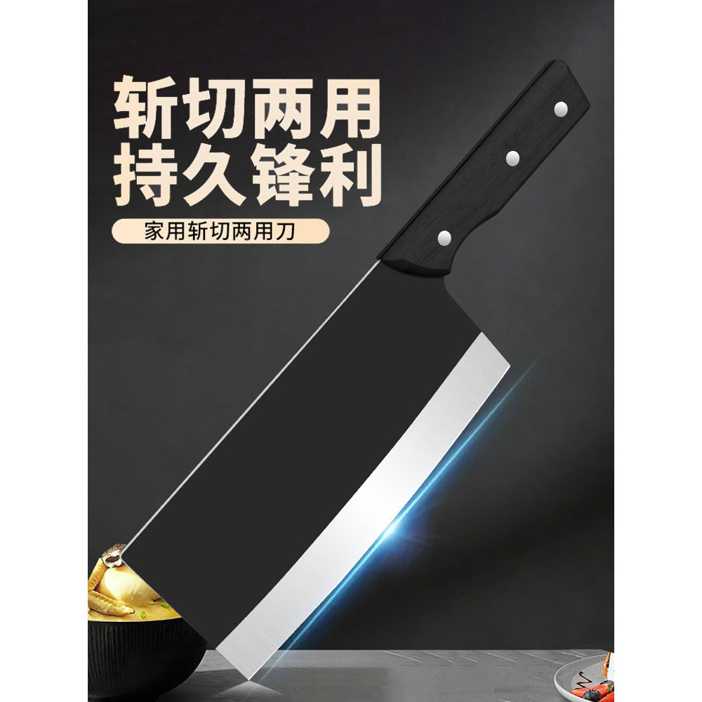 厨师专用斩切两用锋利砍骨菜刀