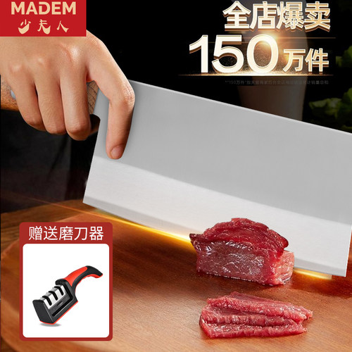 高硬度切片锋利厨房不锈钢