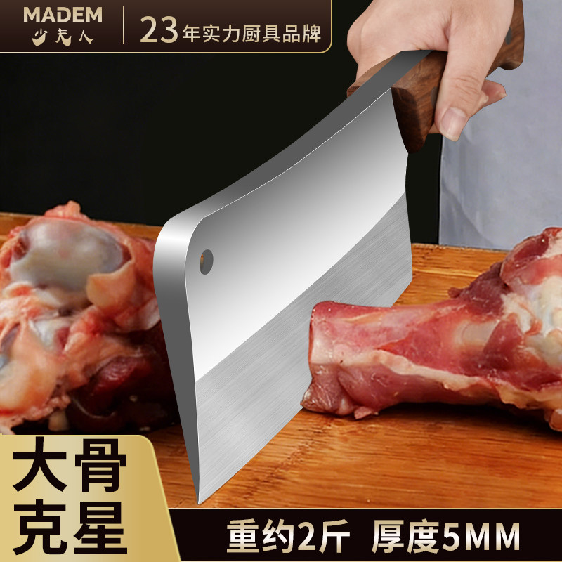 加厚砍骨头专用刀剁骨斩切牛羊排骨坎刀屠夫商用家用加重型高硬度