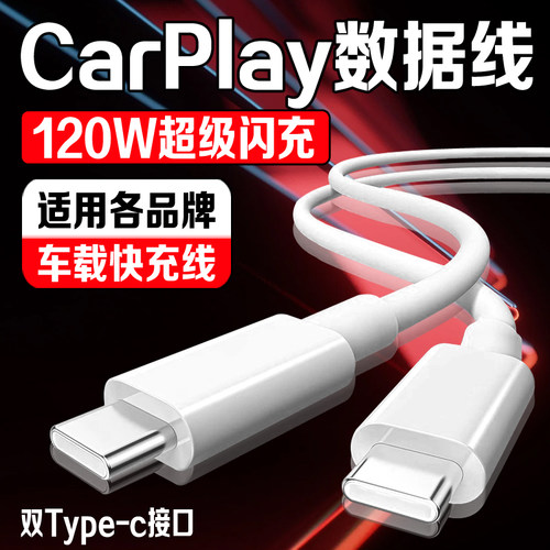 适用华为oppo小米vivo荣耀PD快充