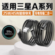 适用三星A56系列快充线45w瓦超级快充GalaxyA56手机充电器三星a55 a54 a53充电线25w瓦双C三星USB口加长2米线