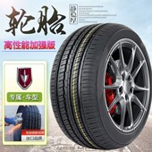 金杯T52小卡车轮胎195 R14C LT加厚小货车汽车轮胎超强载重钢丝胎