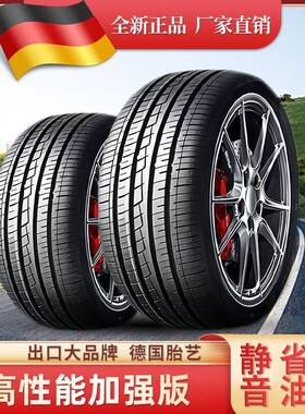 吉利嘉际真空胎19/21款22新能源六6七7座专用耐磨汽车轮胎全新