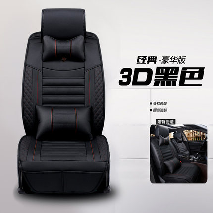 汽车坐垫四季通用日产新款轩逸天籁阳光奇骏逍客骐达骊威全包座垫