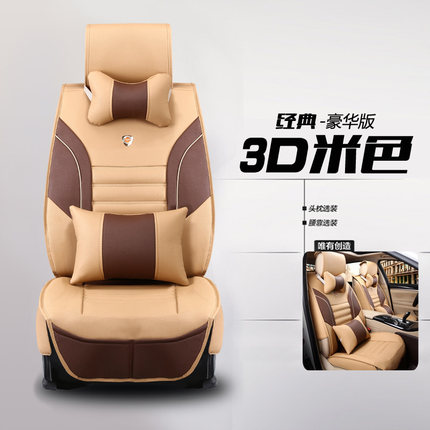 汽车坐垫四季通用日产新款轩逸天籁阳光奇骏逍客骐达骊威全包座垫