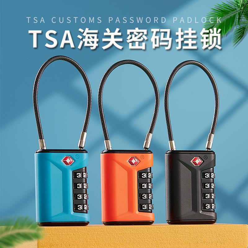 tsa海关密码锁出国旅行拉杆行李箱背包锁通关锁拉链锁TSA密码挂锁