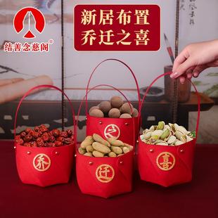 饰用品入伙仪式 乔迁之喜新居礼品早生贵子结婚入宅搬家礼物布置装