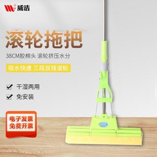 海绵拖把大号可伸缩吸水家用一拖净免手洗出租屋海棉拖把 2024新款