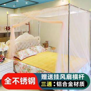 蚊帐家用卧室宫廷单开门落地可挂风扇防尘顶加密加厚不锈钢可拆洗