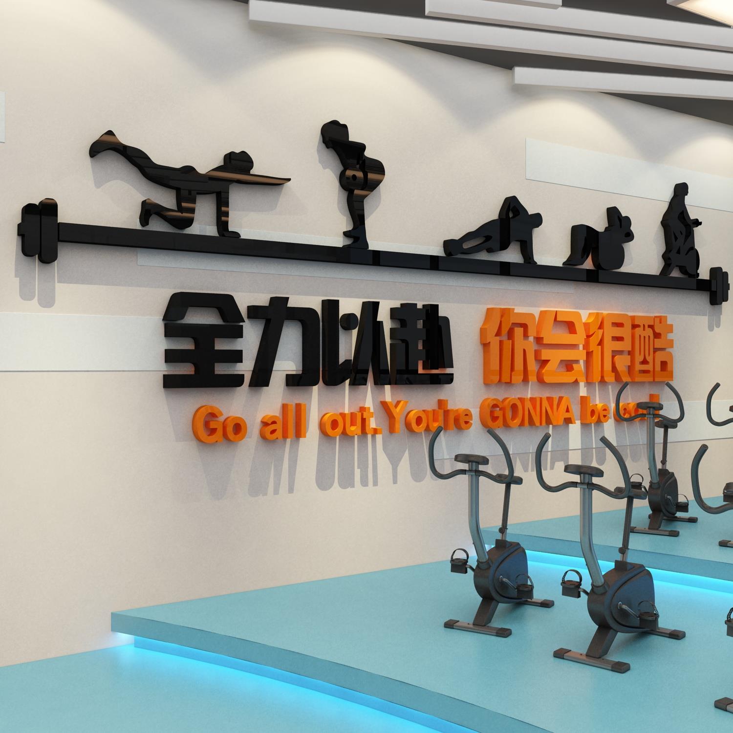 体育运动馆海报背景布置健身房励志标语墙贴画创意瑜伽馆墙面装饰