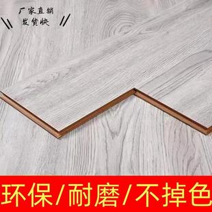 12mm家用强化复合木地板金刚板卧室耐磨防水灰色复古木质厂家直销