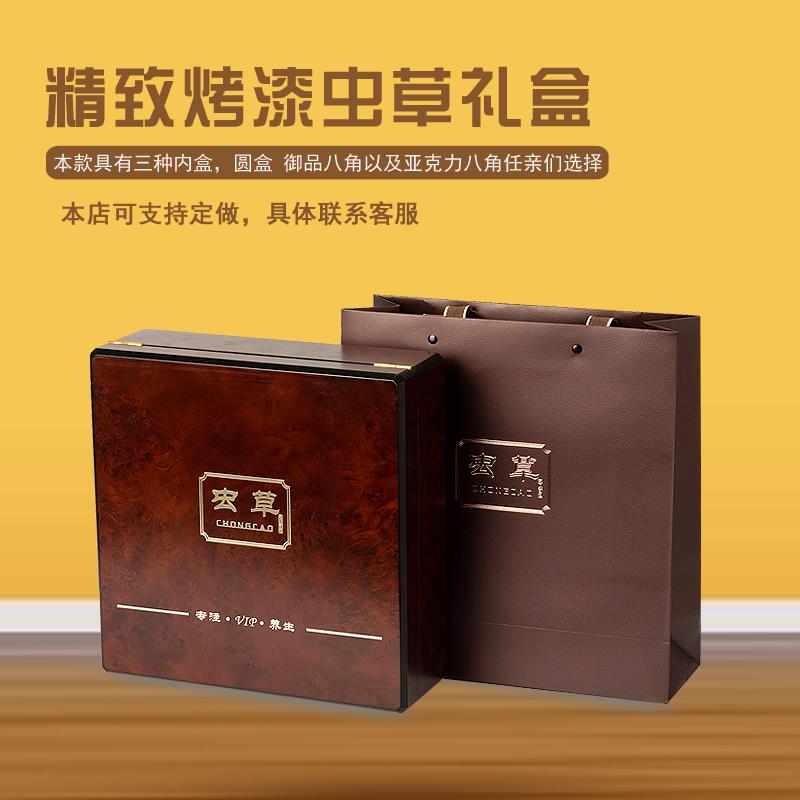 虫草包装盒豹纹冬虫夏草包装礼盒木质木盒褐色纹理高档礼品空盒子