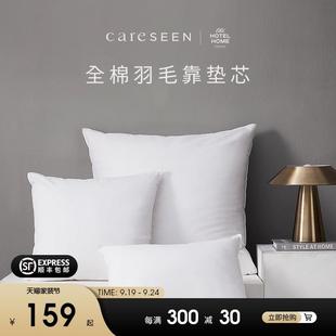 床上卧室 康尔馨五星级酒店床头靠垫芯大靠背软包床ins风白色欧式