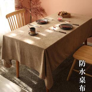 纯色桌布加厚柔软毛绒高级感学生书桌轻奢家用防水防滑茶几餐桌布