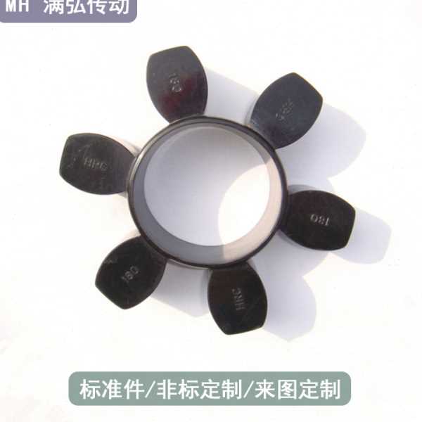 HRC锥套式铸铁梅花型弹性联轴器 HRC70 80 90 110 130 150 280