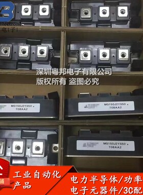 MG150J2YS50 MG150J1BS11 MG150J1ZS50 MG150G2YK1 IGBT半导体
