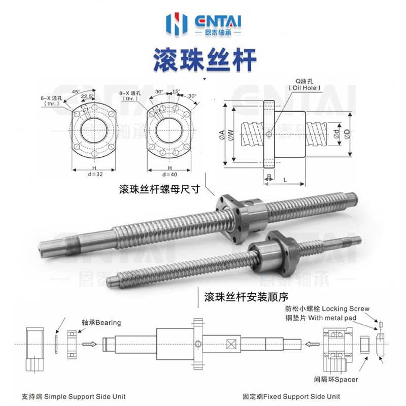 5伺服电机精密座一体丝杠滚珠丝杆步进7电机251R0螺母滚珠丝杆套