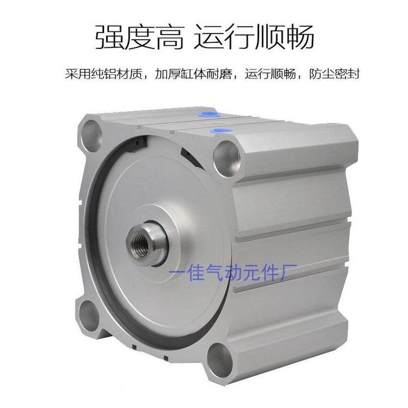 SDA CQ2B ACQ 125/140/160X10X20X30X40X50S大缸径大推力重型气缸