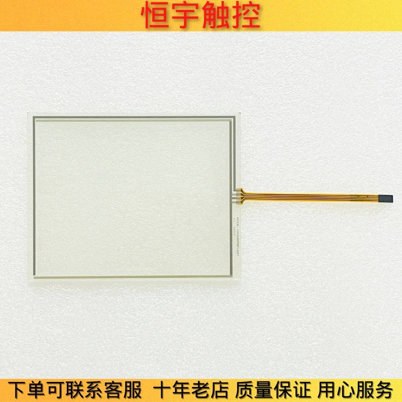 TP177B 6AV6642-0BA01-1AX0 6AV6642-0BA01-1AX1触摸板液晶屏外壳
