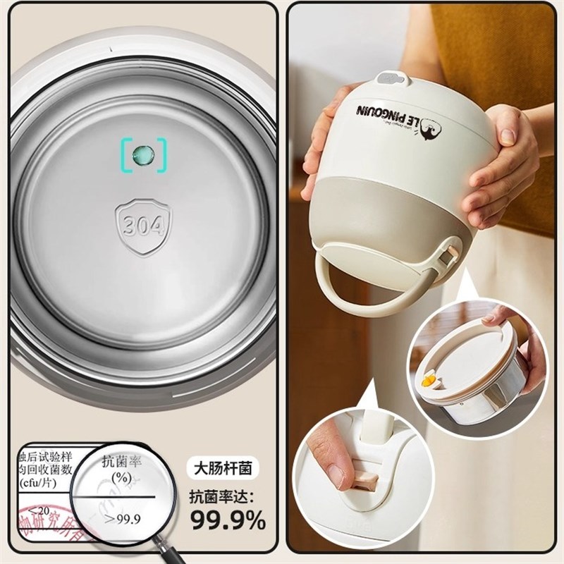 超级保温便当盒桶超长24小时上班族可充插电J加热带饭2025新款热