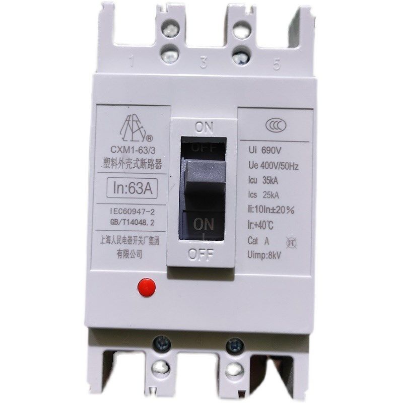 上海人民电器开关厂CXM1-63/3塑料外壳式断路O器三相三线380空开4