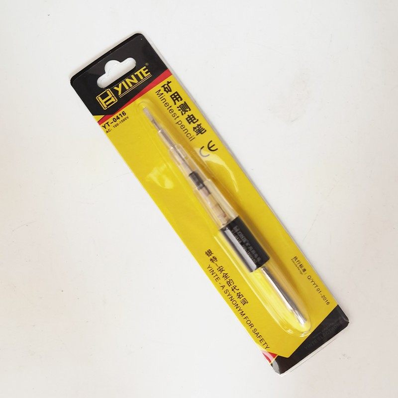 5把装电a笔 1500V电笔高压矿用测电笔煤矿1140V660V380V可测