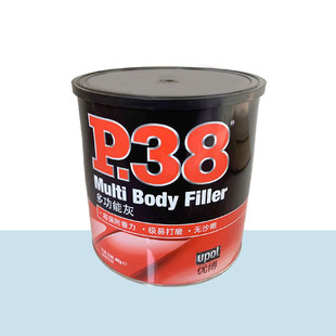 进口P38钣金灰汽车油漆快干合E金腻子纤维原子灰补土耐高温