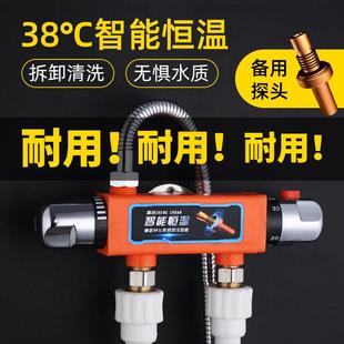 水温调节器家用智能温控阀明装 恒温阀混水阀太阳能明装 铜芯调温器