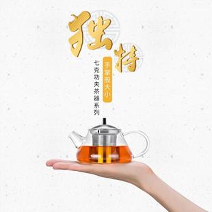 功夫茶具泡茶器 尚明玻璃小茶壶 迷你小号玻璃泡茶壶 过滤 红茶壶