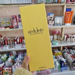 极雅来丽kiyilihi香薰家用室内持久清新栀子之夜热辣红厘天然香氛