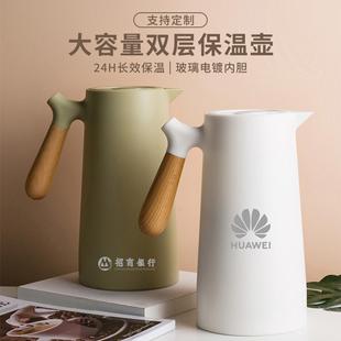 家用保温壶便携小型玻璃内胆温显水壶热水瓶活动礼品定制logo刻字