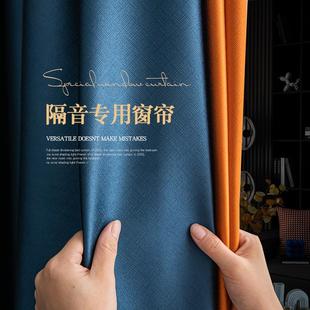 客厅防光隔热防晒轻奢现代超强隔音 加厚全遮光窗帘卧室2024年新款