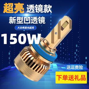 汽车led大灯h7灯泡h1远光灯h4远近光一体9005超亮激光h11车灯改装