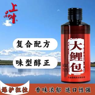添加剂鲤鱼诱食剂黑坑150ML钓鱼 大鲤包上品堂钓具小药2024新品